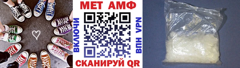 Купить закладки  Козловка  АМФ VHQ 