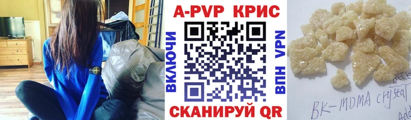 Купить  Козловка  А ПВП крисы CK 