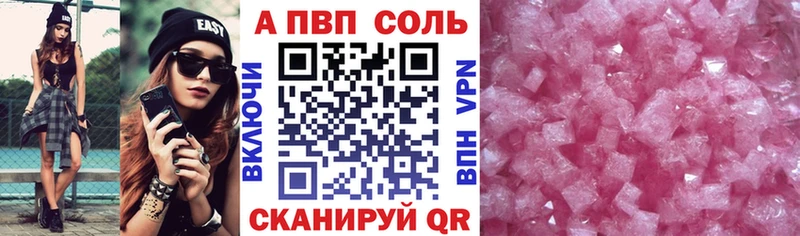 Alfa_PVP СК КРИС Козловка