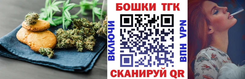 Купить  Козловка  Еда ТГК марихуана 