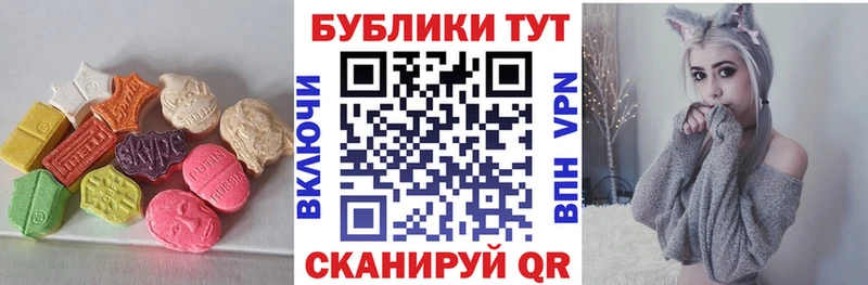 Купить  Козловка  Экстази 280мг 