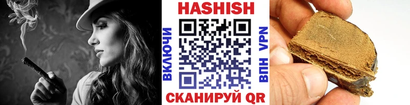 ГАШ ice o lator  Купить закладки  Козловка 