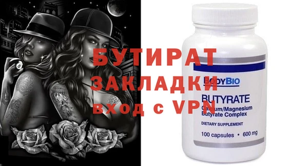 каннабис Верея