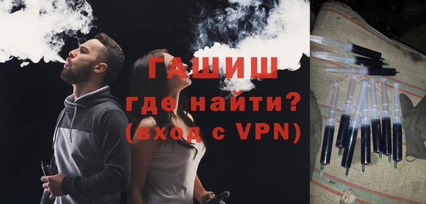 гидра Верхний Тагил