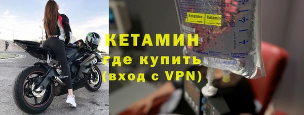 гидра Верхний Тагил