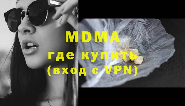 гидра Верхний Тагил