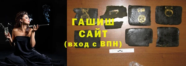 синтетический гашиш Верхнеуральск