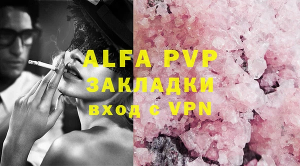 каннабис Верея