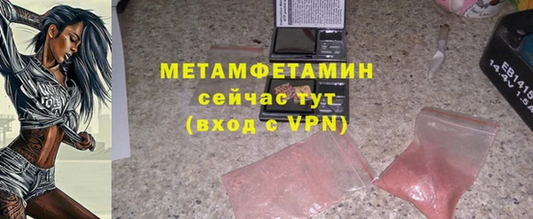 каннабис Верея
