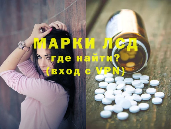 гидра Верхний Тагил