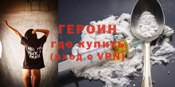 каннабис Верея