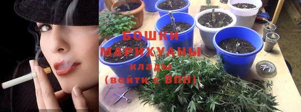 каннабис Верея