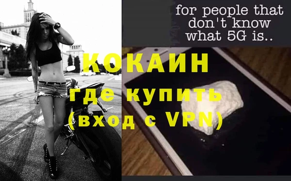 каннабис Верея