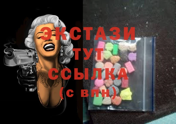 каннабис Верея