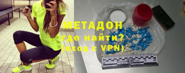 гидра Верхний Тагил
