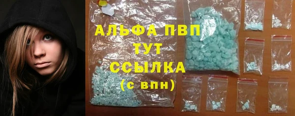 каннабис Верея