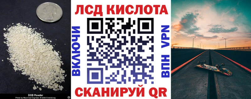 Купить где Козловка ЛСД экстази ecstasy