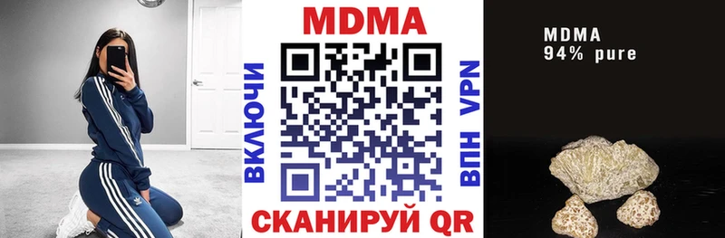 Купить закладки  Козловка  MDMA Molly 