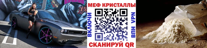 Мефедрон мяу мяу  Купить где  Козловка 