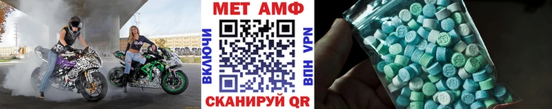 Купить закладки  Козловка  Первитин винт 