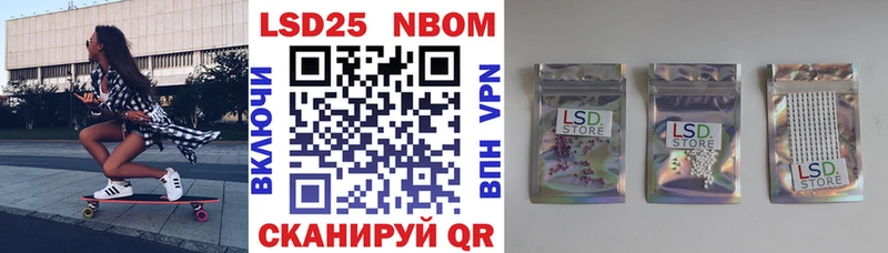 Марки NBOMe 1,8мг  Купить  Козловка 