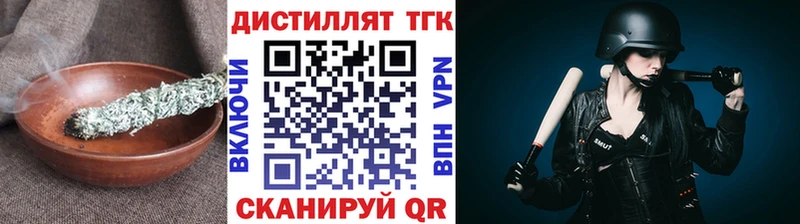 Купить закладки  Козловка  ТГК вейп 