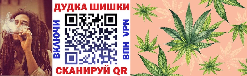 Купить где Козловка Каннабис гибрид